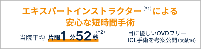 アピールポイント1