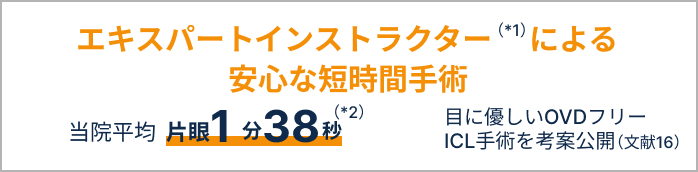 アピールポイント1