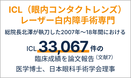 アピールポイント2