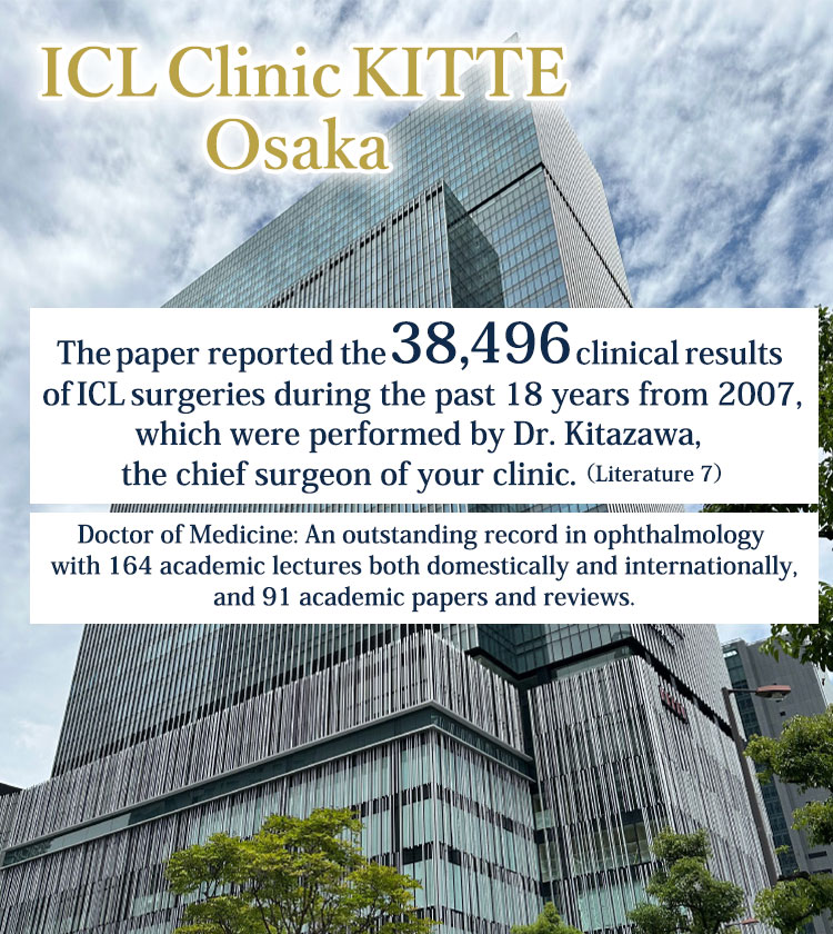 ICLで新しい世界を