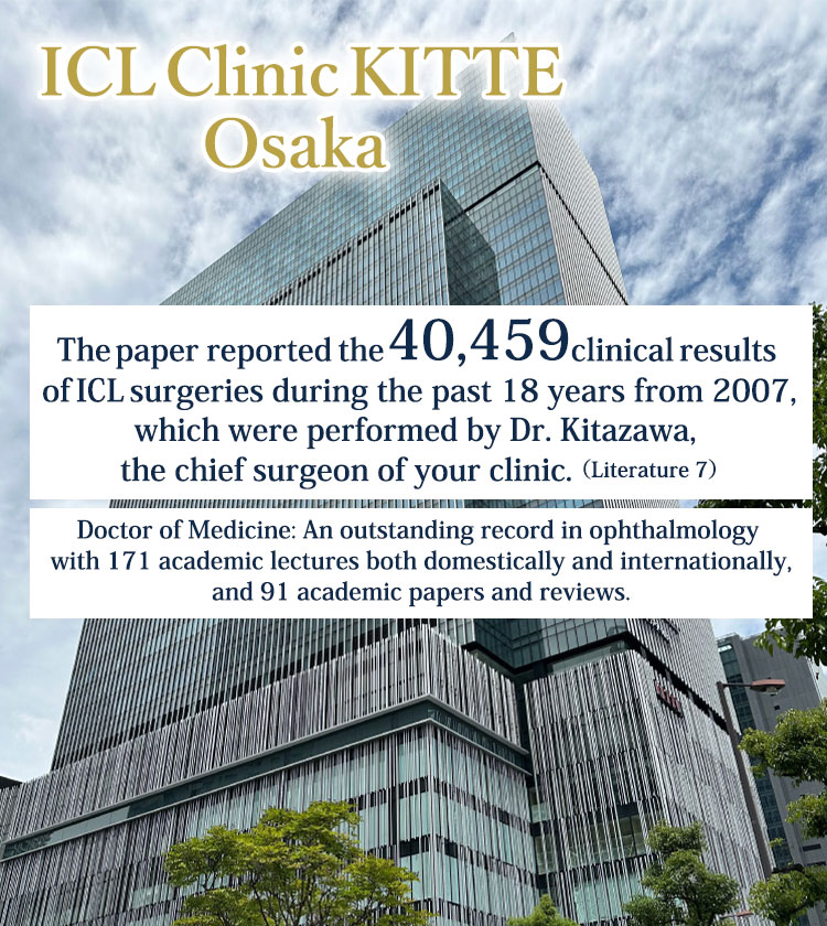 ICLで新しい世界を
