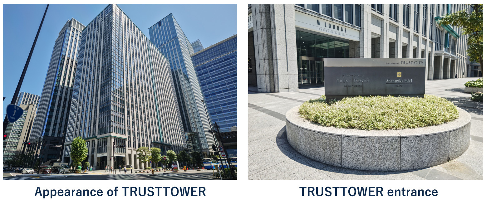 Trust Tower exterior and entrance photo