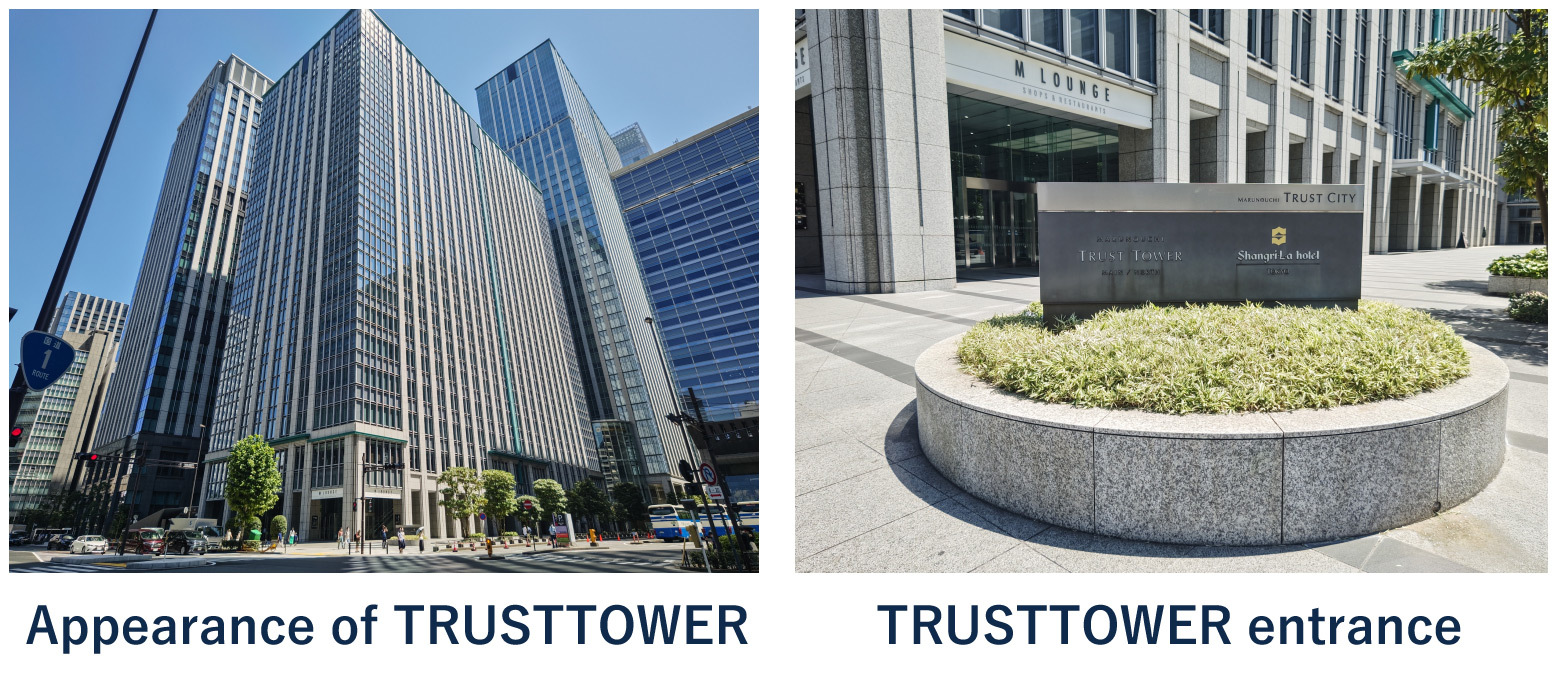 Trust Tower exterior and entrance photo