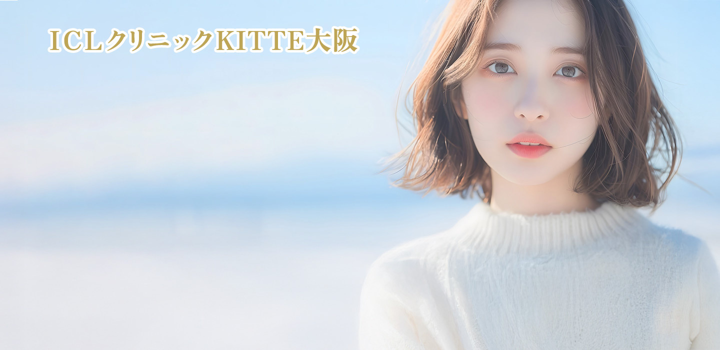 ICLで新しい世界を