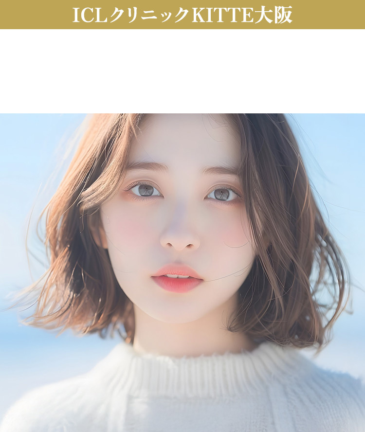 ICLで新しい世界を