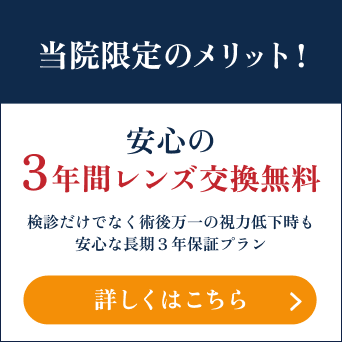 ICLで新しい世界を