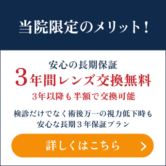 ICLで新しい世界を
