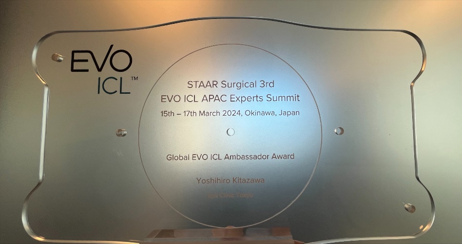 Global EVO ICL Ambassador Awardを受賞についての画像