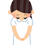 患者様ご案内方法の変更についての画像
