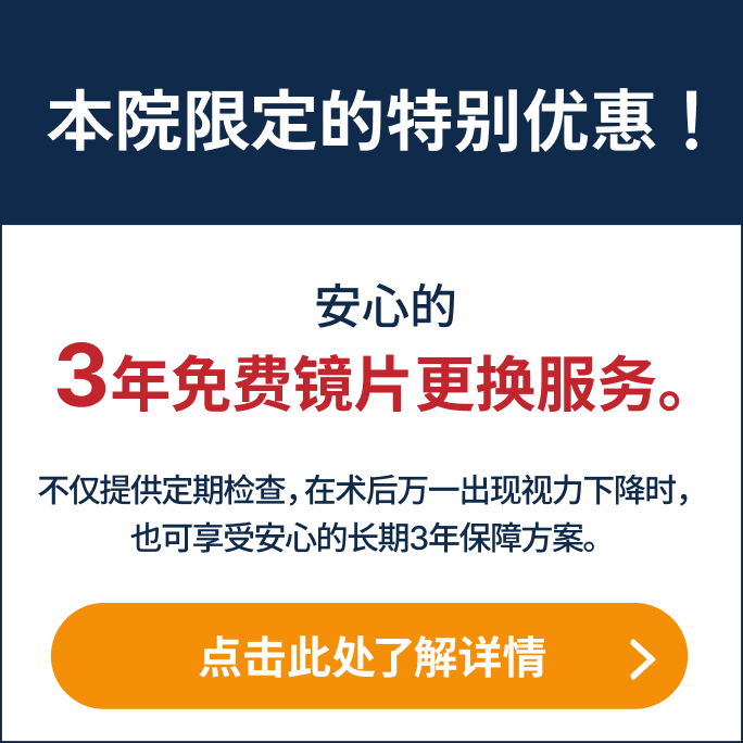 ICLで新しい世界を