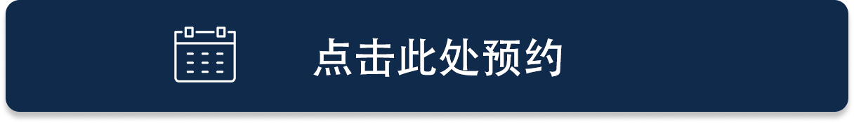 検査予約・ご相談はこちらからできます