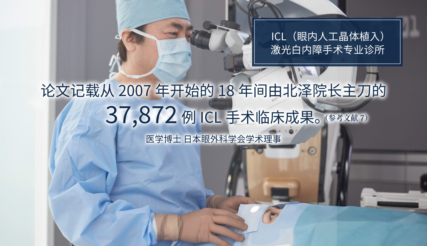 ICLで新しい世界を