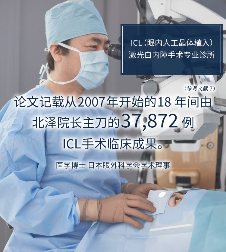 ICLで新しい世界を