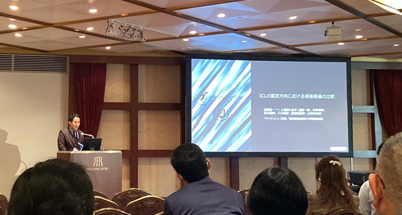 第79回日本臨床眼科学会についての画像