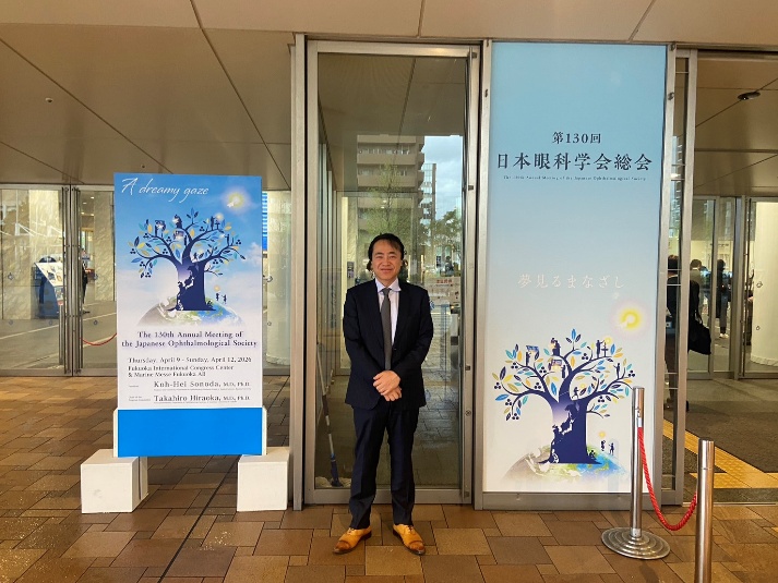 当グループ総院長の北澤世志博医師が第130回日本眼科学会総会に参加致しましたの画像